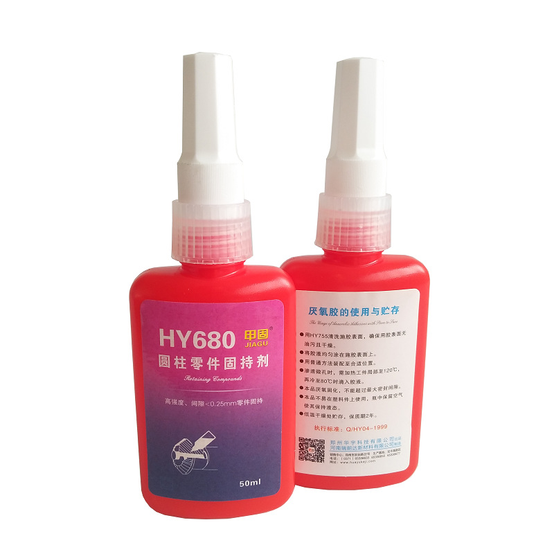 圆柱零件固持剂甲固HY680中粘度高强度套管皮带轮齿轮转子固持胶