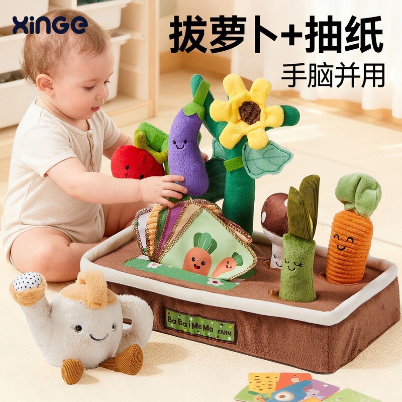 Baby Carrot Pulling Paper Baby Fruit and Vegetable Pulling Fun 0-1 Years Old Plush Doll Toddler Educational Chewable Vegetables