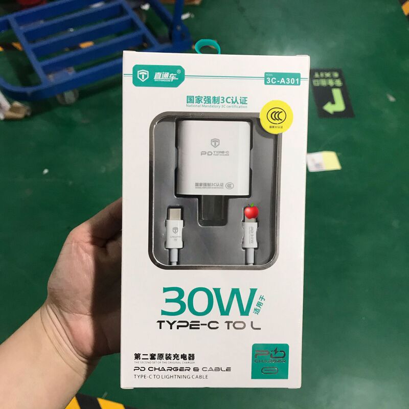 Iphone萍果15携帯電話快充セット卸売り30wpd快充ヘッドダブルtype-c快充ラインに適用|undefined