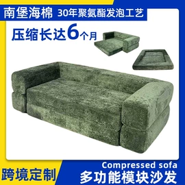 海绵;儿童凳;沙发床