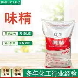 营养性添加剂;防腐剂;杀菌灭藻剂