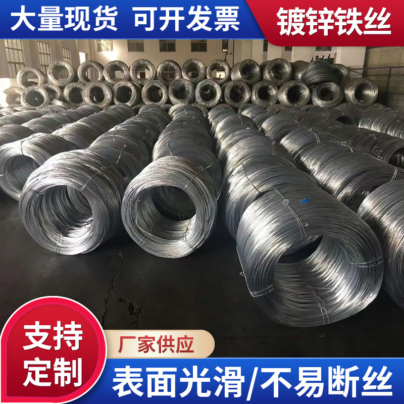 现货多规格建筑施工包塑直条铁线截断工艺铁丝线捆绑扎线镀锌铁丝