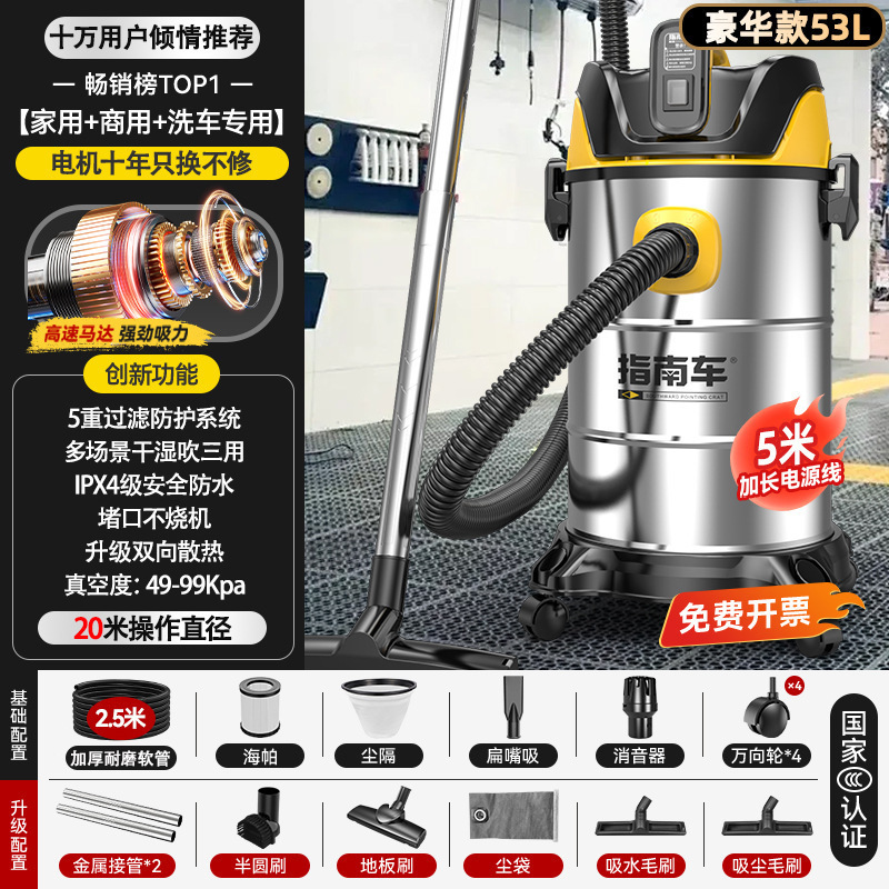 掃除機家庭用大吸引小型車強力ハイパワークリーニングカーペット装飾継ぎ目工業用掃除機|undefined