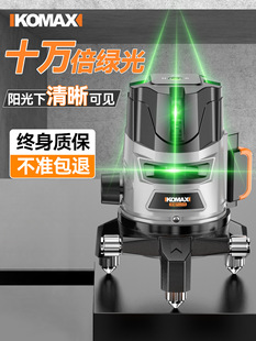 Green light level infrared laser high-precision strong light thin line automatic wire outdoor outdoor new level