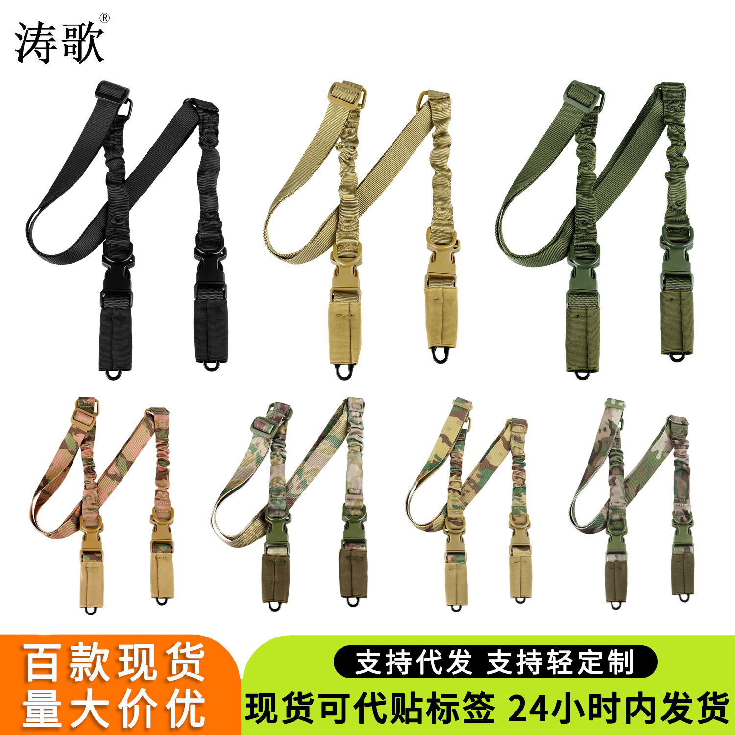 Correa de Fusil Táctica de 2 Puntos, Convertible a Bandolera de 1 Punto