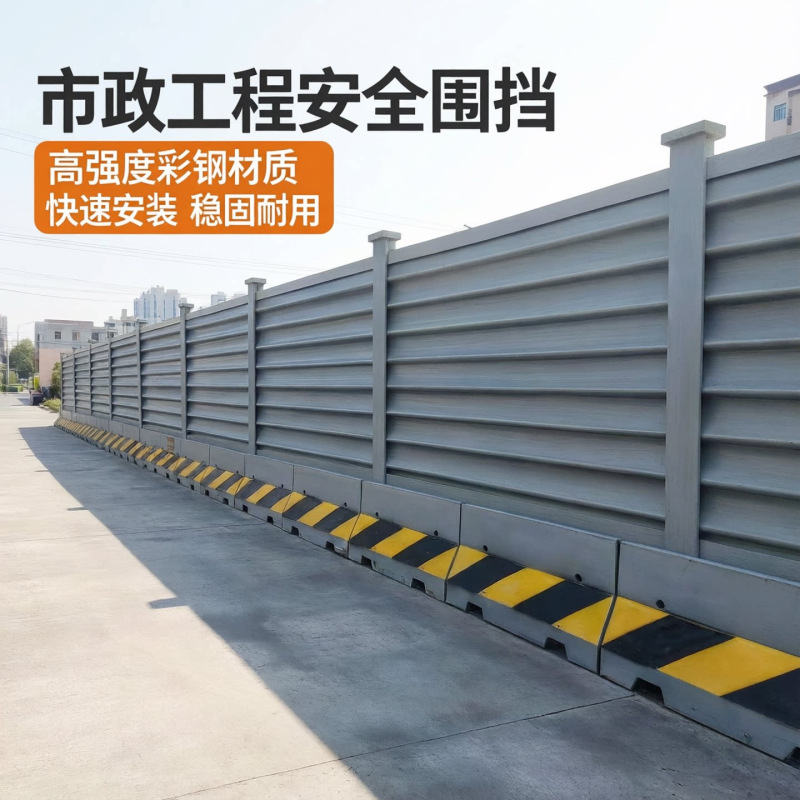 Kanglin Aluminum Alloy Louvered Fence Wave Board Fence Construction Site Construction with Cement Piers Shanghai Custom-Made