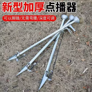 播种器小型人工播种器万能播种机播种器花生播种器大豆播种器油葵