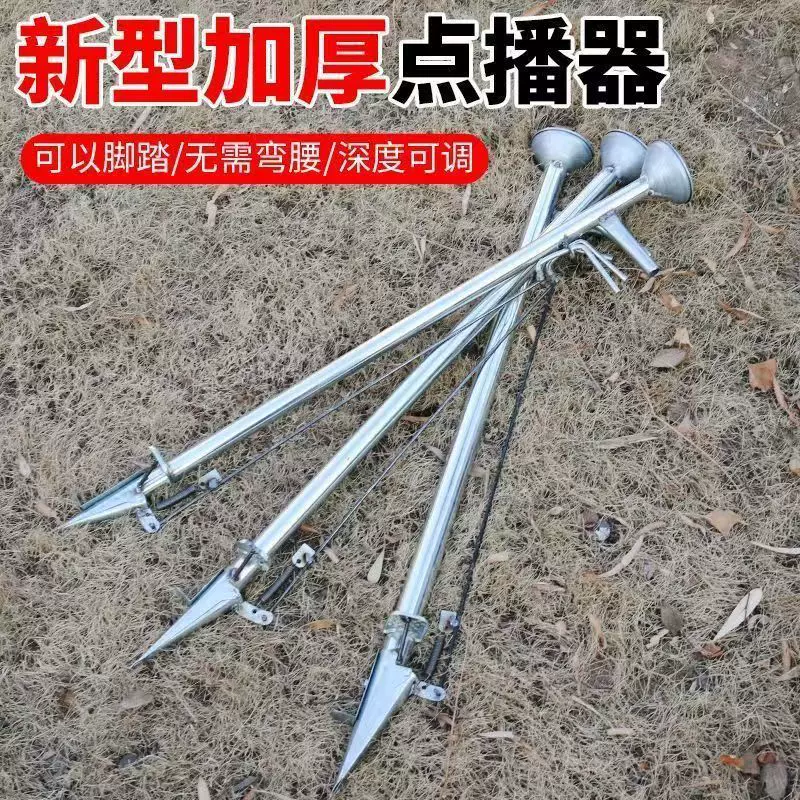 播种器小型人工播种器万能播种机播种器花生播种器大豆播种器油葵