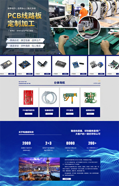 电路板电子元件电容电阻芯片RR