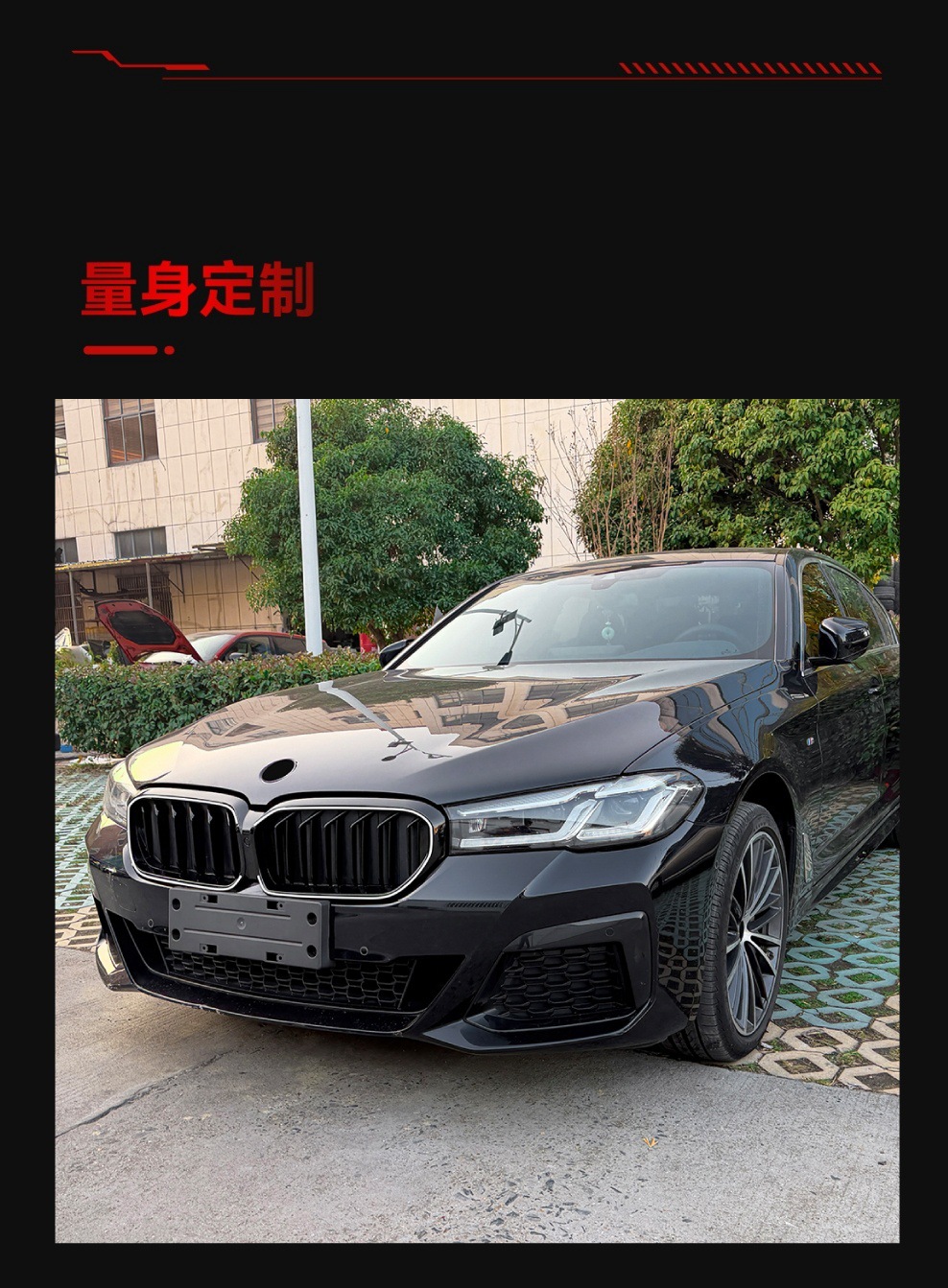 Applicable to 2021-2023 Bmw 5 Series G30 G31 Lci Led Illuminated Front Grille Modification Parts