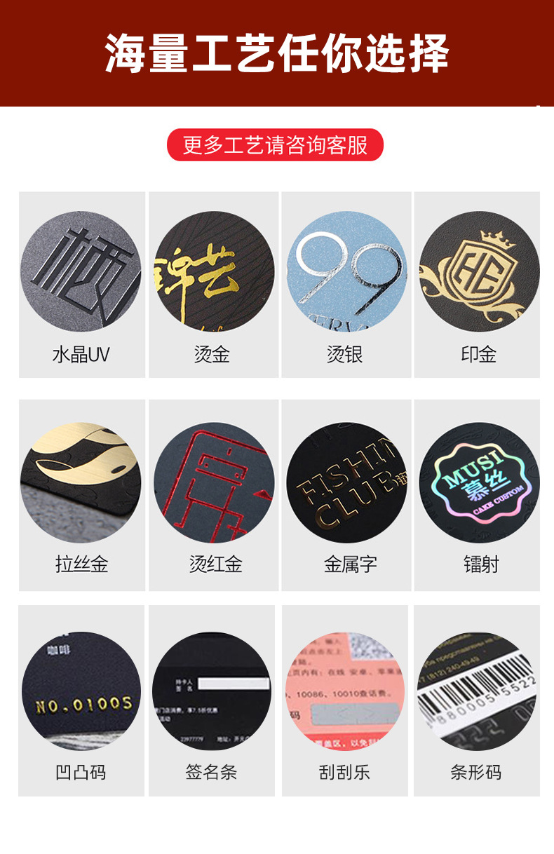 晨铉卡片主图详情_09