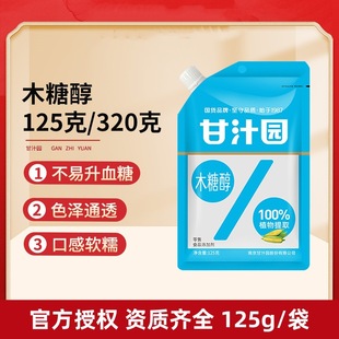 ��֭�@ľ�Ǵ�ʳƷ��������ζ�� һ��؛Դ����ă� ���l���l 125g