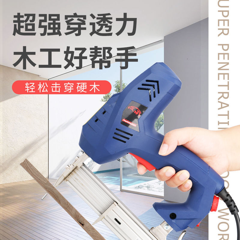 宸诺电动钉枪 两用F30直钉码钉射钉枪打钉枪电钉枪气钉枪不卡包邮