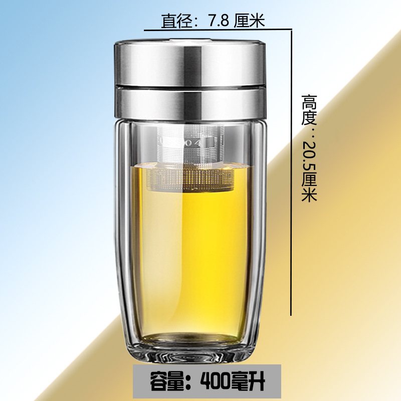 双层加厚玻璃杯便携耐高温水杯茶水分离车载全钢一键按压速开茶杯|undefined