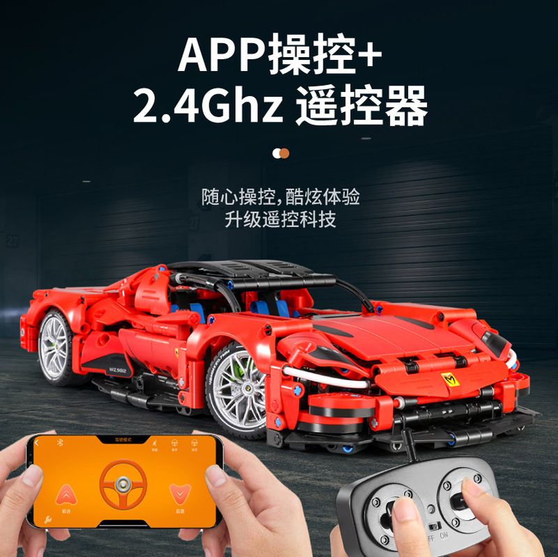 9812 Remote Control Building Block Electric Ferrari Mechanical Sports Car Assembly Model Toy for Boys 2007 Power 9812 Remote Control Building Block Electric Ferrari Mechanical Sports Car Assembly Model Toy for Boys 2007 Power