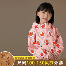思依女童风衣外套轻薄透气春秋新款连帽休闲拉链衫小学生洋气上衣
