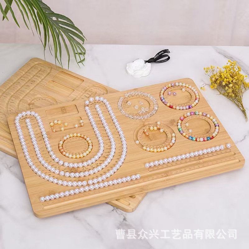 创意木质首饰串珠工具托盘珠宝设计盘diy项链散珠手串实木设计盘