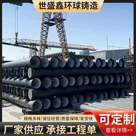 铸管;铸铁管