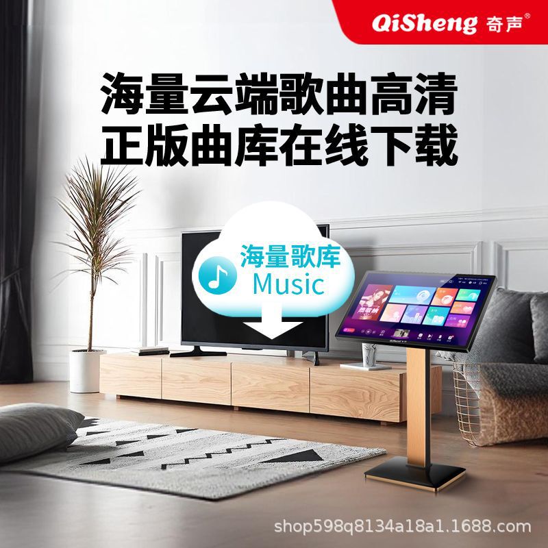 Qisheng プロフェッショナルインテリジェント音声カラオケマシンオールインワンホームシアター ktv 高精細タッチスクリーンカラオケマシン高精細|undefined