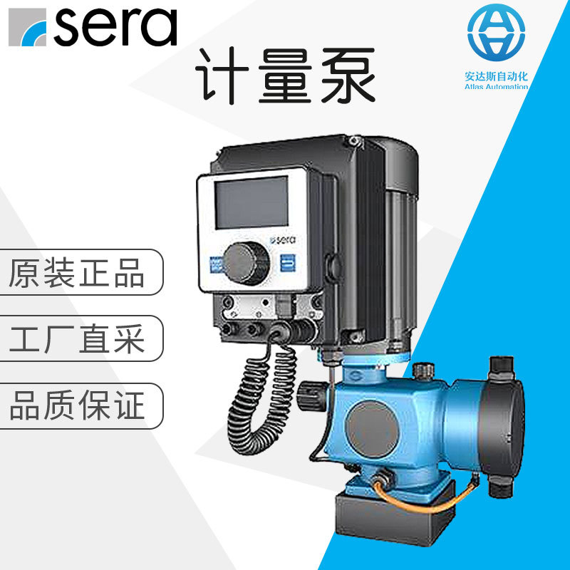 德国 工厂直采 sera 工业泵  C409.2 型隔膜泵 多型号可询