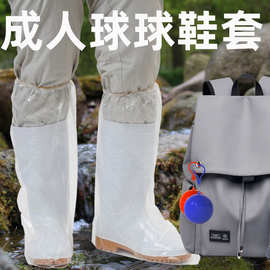 长筒脚套防水加厚PE防滑束口靴套一次性鞋套防水高筒便携雨鞋套