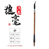 Practice, writing brush for elementary school students, wholesale, training