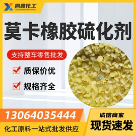 酯;二元醇;涂料稀释剂