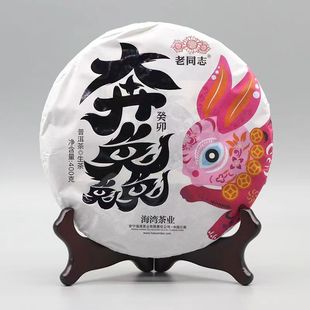 ���l ��Ʒ��ͬ־�ն��������Ф�o��������ɂ}�l؛���� 400��/�