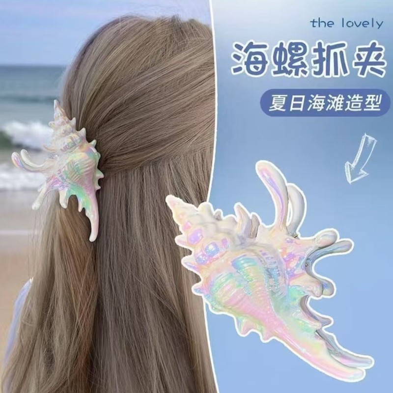 クリエイティブなデザインの法螺貝ヘアピン、サマービーチスタイルシャーククリップ、オーシャンヘアアクセサリー、ヘッドドレス、トラベルヘアグリップ|undefined