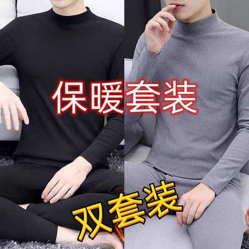 Winter Dual-Side Fleece Thermal Innerwear Set for Men, Heating and Cold-Proof Pajamas, Autumn Top and Bottom Pajamas for Middle-Aged and Young Adults