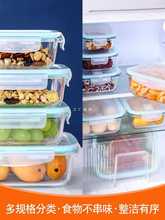 EM2O玻璃保鲜盒冰箱收纳可微波炉加热饭盒水果便当盒大容量食品级