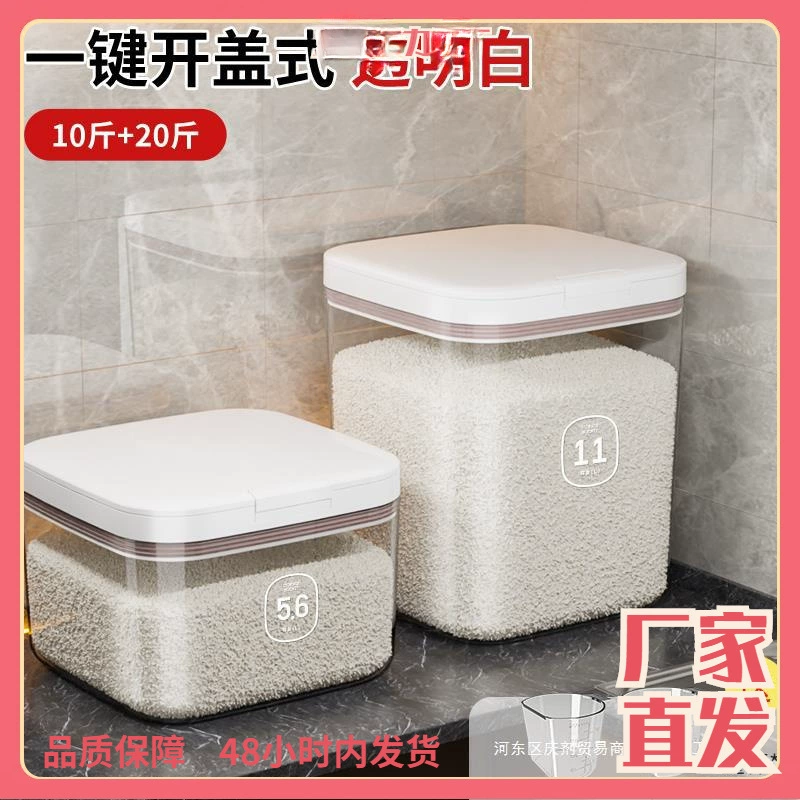 Plastic storage box, insect and moisture protection