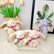 可爱超萌大围巾垂耳兔毛绒公仔玩偶儿童礼物书包挂饰卡通兔子玩具