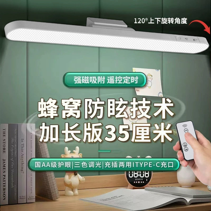 Магнитная лампа для общежития, настольная лампа для учебы, светодиодная прикроватная лампа для студенческого общежития, зарядка, крутая лампа для спальни, заводская доставка