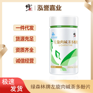 ��.���Gɭ�����������|����Ƭ0.8g*60Ƭȼ֬������һ��������