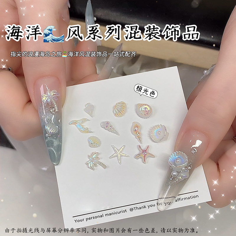 极光色.png