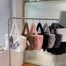 现货毛绒包秋冬大容量托特包女毛毛包可爱兔子手提包毛绒单肩包