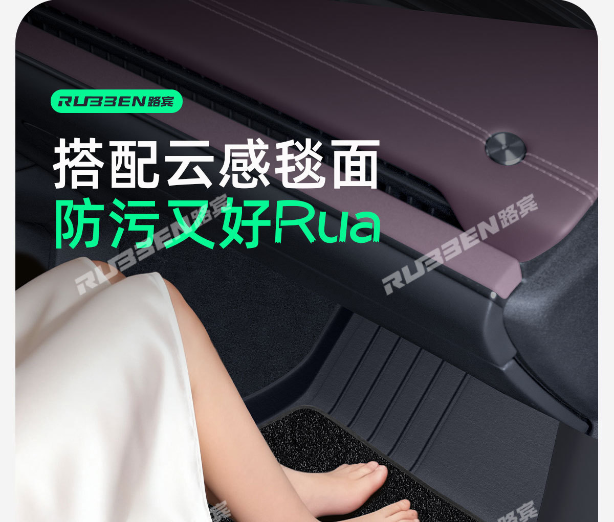 Suitable for the 2026 New Xiaomi Su7 Original Car Color Tpe Floor Mats, Special Car-Specific Full Starry Double-Layer Floor Mats