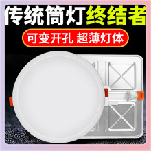 自由开孔筒灯可调面板灯嵌入式led孔射灯家用方圆形格栅洞灯