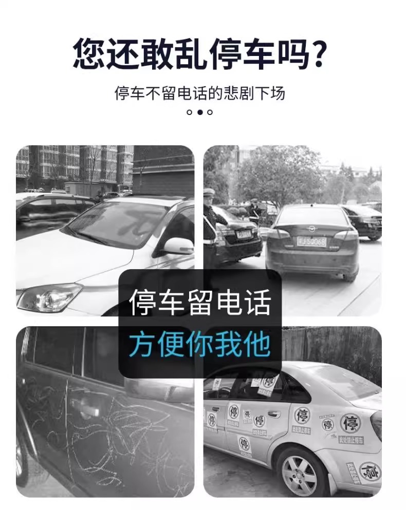 Chinese-Style Temporary Parking Sign Creative Martial Arts Master Car Phone Number Plate Interior Decoration