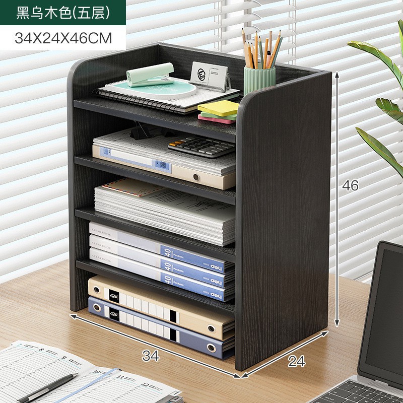 검정색 5단 파일랙 ❥ (^_-)