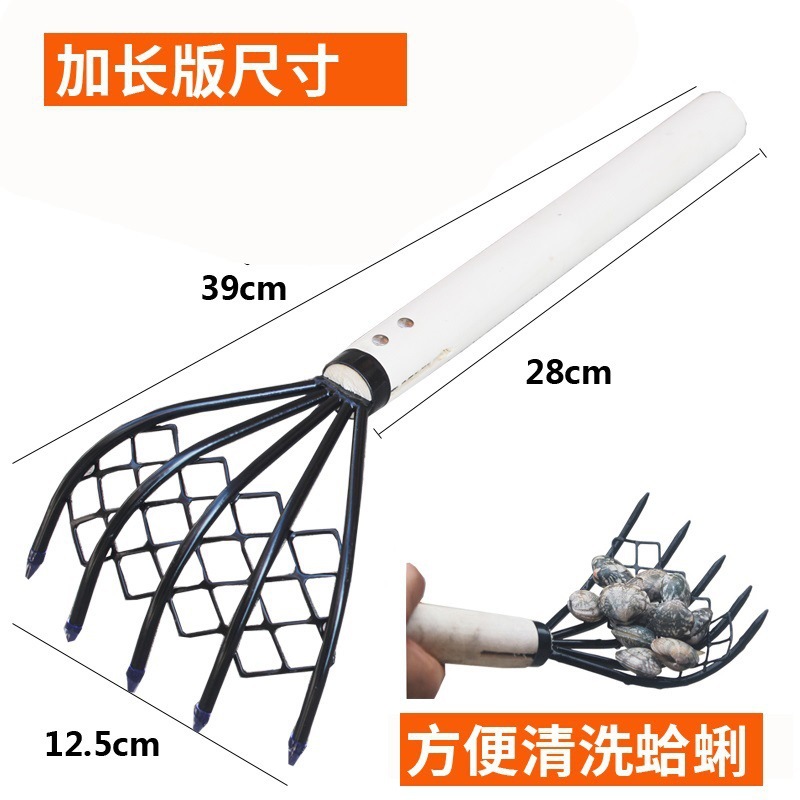 Juego de herramientas, plantas acuáticas, ostras de mar, bolsa de red, rastrillo de playa de acero inoxidable, excavación de navajas de almejas multifuncional