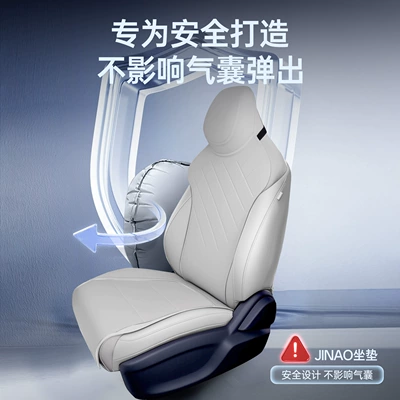 Seat Cover Supplies | Seat cushion, seat cover