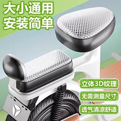 電動自転車用日焼け止め防水シートカバー、四季対応自転車シートカバー、後部座席シートカバー