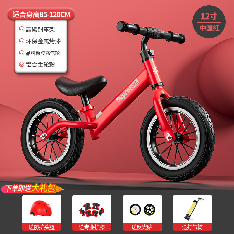 子供用バランスカー無足自転車二合一滑車赤ちゃん滑車1歳2歳3歳子供|undefined