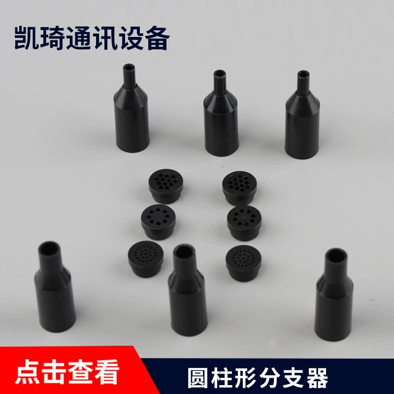 Цилиндрический оптоволоконный разветвитель 3.0 4.0 5.0 6.0 в 4 8 12 24 из пучка разветвитель