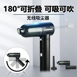 车用吸尘器;便携式吸尘器;家用吸尘器