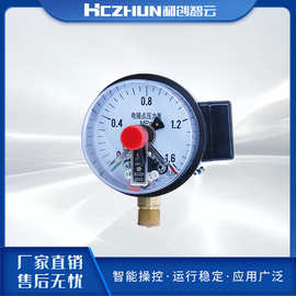 和创智云供应 水消毒设备HC二氧化氯发生器配件 电接点压力表