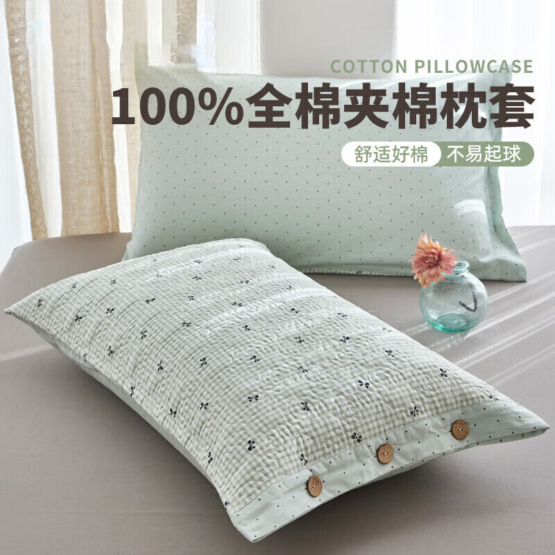 Un par de fundas de almohada de algodón, fundas de almohada acolchadas de algodón, botones, fundas de forro con núcleo de almohada para estudiantes
