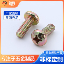 ʮ�ֲ۱P�^���̼䓲��\�A�^�C�z���ߏ��ȷ����͸�ʮ�ֲ۱P�^